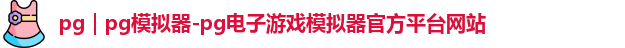 pg